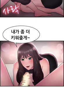 Page 268 of Being boyfriend and girlfriend Ch. 0-22 - preview thumbnail