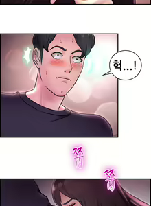 Page 269 of Being boyfriend and girlfriend Ch. 0-22 - preview thumbnail
