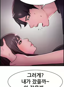Page 271 of Being boyfriend and girlfriend Ch. 0-22 - preview thumbnail