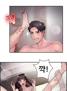 Page 276 of Being boyfriend and girlfriend Ch. 0-22 - preview thumbnail