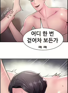Page 277 of Being boyfriend and girlfriend Ch. 0-22 - preview thumbnail