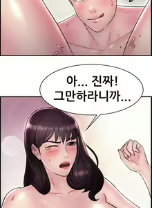 Page 279 of Being boyfriend and girlfriend Ch. 0-22 - preview thumbnail