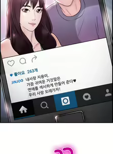 Page 289 of Being boyfriend and girlfriend Ch. 0-22 - preview thumbnail