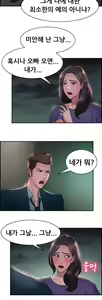 Page 302 of Being boyfriend and girlfriend Ch. 0-22 - preview thumbnail