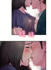 Page 305 of Being boyfriend and girlfriend Ch. 0-22 - preview thumbnail
