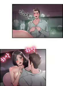 Page 312 of Being boyfriend and girlfriend Ch. 0-22 - preview thumbnail