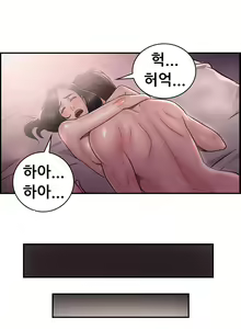 Page 333 of Being boyfriend and girlfriend Ch. 0-22 - preview thumbnail