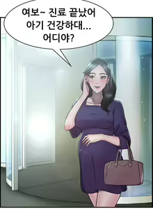 Page 337 of Being boyfriend and girlfriend Ch. 0-22 - preview thumbnail