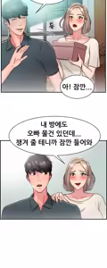Page 347 of Being boyfriend and girlfriend Ch. 0-22 - preview thumbnail
