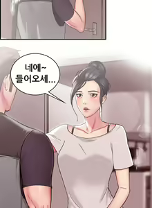Page 393 of Being boyfriend and girlfriend Ch. 0-22 - preview thumbnail