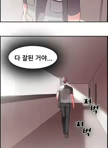 Page 402 of Being boyfriend and girlfriend Ch. 0-22 - preview thumbnail