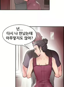 Page 406 of Being boyfriend and girlfriend Ch. 0-22 - preview thumbnail