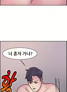 Page 56 of Being boyfriend and girlfriend Ch. 0-22 - preview thumbnail