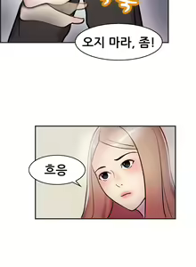 Page 63 of Being boyfriend and girlfriend Ch. 0-22 - preview thumbnail