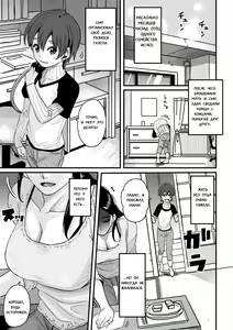 Page 3 of Choukyoushi Misogi no Shigoto Sono 1 - Toaru Boshi no Kyousei Kinshin Soukan - preview thumbnail
