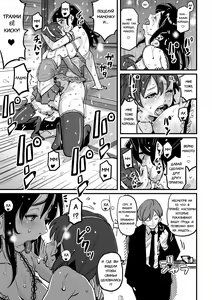 Page 56 of Choukyoushi Misogi no Shigoto Sono 1 - Toaru Boshi no Kyousei Kinshin Soukan - preview thumbnail