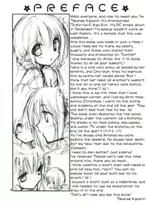 Page 3 of Imouto no Otetsudai 6 | Little Sister Helper 6 - preview thumbnail