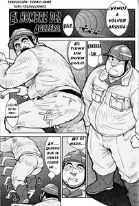 Manhoru | El hombre del agujero — hentai manga cover on Fhentai