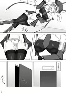 Page 4 of Arakune ga Kirai na Noel Nanka Imasen! 2 - preview thumbnail