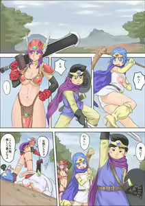 Page 4 of Yuusha Dekachin ~ Ero Monster o Seisu ~ - preview thumbnail