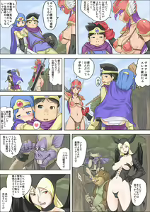 Page 5 of Yuusha Dekachin ~ Ero Monster o Seisu ~ - preview thumbnail