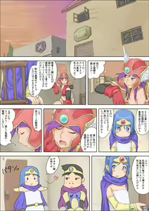 Page 6 of Yuusha Dekachin ~ Ero Monster o Seisu ~ - preview thumbnail