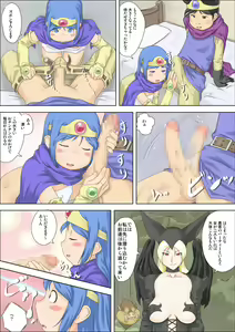 Page 7 of Yuusha Dekachin ~ Ero Monster o Seisu ~ - preview thumbnail