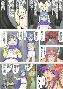 Page 10 of Yuusha Dekachin ~ Ero Monster o Seisu ~ - preview thumbnail