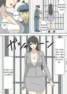 Page 3 of Chichi Musume - Ryouko to Kyouko | 아빠와딸 료코와 쿄코 - preview thumbnail