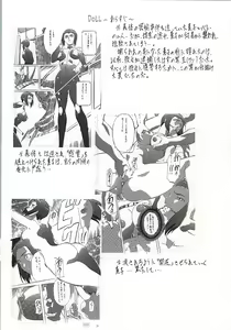 Page 4 of DOLL II - preview thumbnail