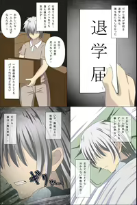 Page 3 of Daremoore No Sonzai Ni Kigatsuka Nai Nara Motodoukyuuseino Joshi Zenin Haramase Chatte Moii? - preview thumbnail
