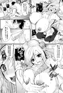 Page 154 of Fumajime ni Uraraka - Insincere Serenity +  Melonbooks Gentei Kakioroshi Shousasshi - preview thumbnail