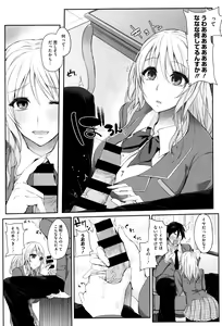Page 162 of Fumajime ni Uraraka - Insincere Serenity +  Melonbooks Gentei Kakioroshi Shousasshi - preview thumbnail