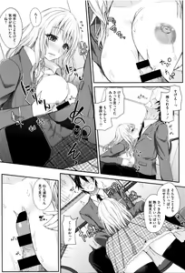 Page 166 of Fumajime ni Uraraka - Insincere Serenity +  Melonbooks Gentei Kakioroshi Shousasshi - preview thumbnail