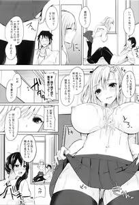 Page 21 of Fumajime ni Uraraka - Insincere Serenity +  Melonbooks Gentei Kakioroshi Shousasshi - preview thumbnail