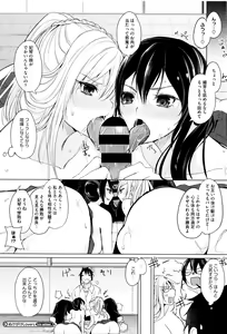 Page 35 of Fumajime ni Uraraka - Insincere Serenity +  Melonbooks Gentei Kakioroshi Shousasshi - preview thumbnail