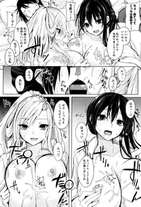 Page 37 of Fumajime ni Uraraka - Insincere Serenity +  Melonbooks Gentei Kakioroshi Shousasshi - preview thumbnail