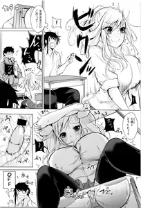 Page 39 of Fumajime ni Uraraka - Insincere Serenity +  Melonbooks Gentei Kakioroshi Shousasshi - preview thumbnail
