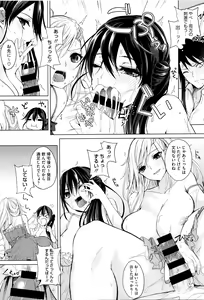 Page 48 of Fumajime ni Uraraka - Insincere Serenity +  Melonbooks Gentei Kakioroshi Shousasshi - preview thumbnail