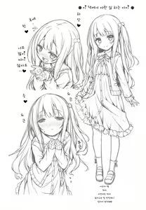 Page 3 of Hatsukoi Arcana. | 첫사랑 아르카나。 - preview thumbnail