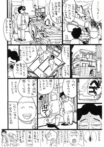 Page 151 of Ryoujoku Seme - Torture by Rape - preview thumbnail