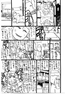Page 154 of Ryoujoku Seme - Torture by Rape - preview thumbnail