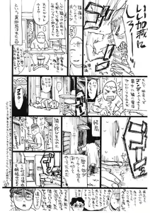 Page 155 of Ryoujoku Seme - Torture by Rape - preview thumbnail