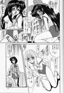 Page 40 of Madan Musume Miko - preview thumbnail