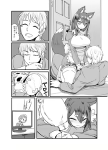 Page 3 of Husky-san to Sanpo - preview thumbnail