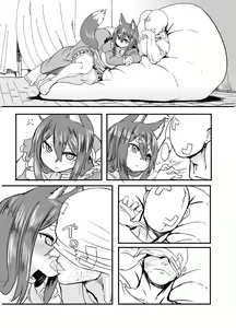 Page 4 of Husky-san to Sanpo - preview thumbnail