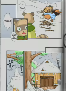Page 3 of Yukiguni Jouji | Winterland Love Affair (decensored) - preview thumbnail
