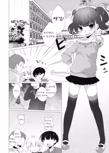 Page 4 of Ijimekko ni Fukushuuda - preview thumbnail