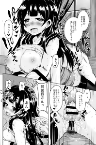 Page 17 of No Sleeve No Life - preview thumbnail
