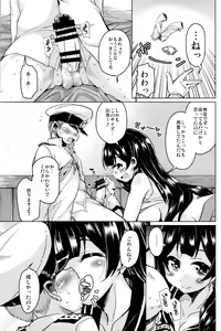 Page 10 of No Sleeve No Life - preview thumbnail